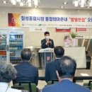 진흥종합시장 이미지