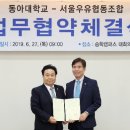 서울우유협동조합 이미지