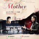 합창단 제73회 기획연주회 Daum카페