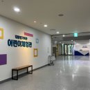 대통령기록전시관 전시실 이미지