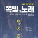 수노래홀 - 해남군 금평길 8 | 수노래홀