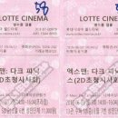 X-men Dark Phoenix 이미지