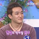 충격적인 노현정 前 아나운서 짝사랑남의 근황 이미지
