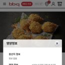 타르타르도넛