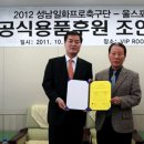 성남스포츠 매일경제