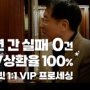 세무법인온누리 - 동래구 명륜로75번길 8 | 세무법인온누리