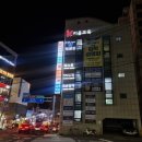 W태권도 | 카페 같은 광안리 w태권도 성인 태권도 1일 체험