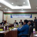 아산원예농협 학교급식지원센터