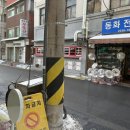 미국식신당점