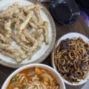 뿅의전설 금광점 | 뿅의 전설, 성남 금광점 후기 / 수타 면발 지존 !