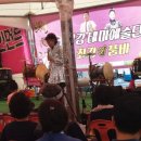 품바공연 이미지