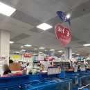 해궁회센타 | 울산 일산지 회센터 방문후기, 해궁/동현네
