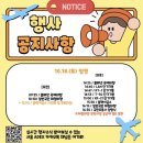 율하역 4번 출입구(1) | 2025 서울에어쇼 &amp; SEOUL ADEX 2025 행사일정표 &amp; 행사장 전경(10월 18일 방문 후기)