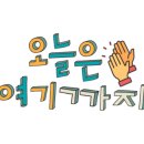 대원건어물 이미지