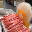 샤브향 주례개금점 이미지