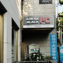 ARENA PC 이미지