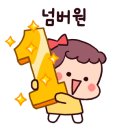 나례 태권도 이미지