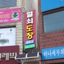 열쇠백화점 이미지