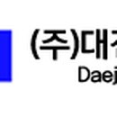 대진전자통신(주) 이미지