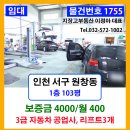 북항자동차공업사 이미지