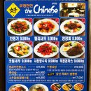 성대포명천