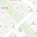 별내예가공인중개사사무소 이미지