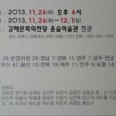 남부칼라 이미지