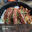 모두의식탁 | [강화도 덮밥 맛집] 강화도 레스토랑 추천, 분위기와 맛 모두 만족한 정원 식탁 | 내돈내산 후기