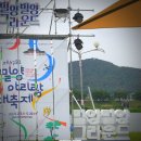 밀양시청소년수련관 | 2025 밀양아리랑대축제 실시간, 밀양 영남루 5월 축제 현장!