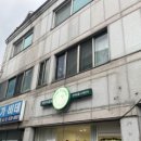 서부농협갈마지점