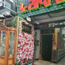 하와이노래연습장 이미지