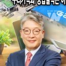 가온전선㈜