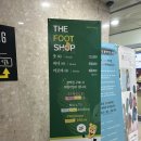 대영엔스빌2 | 믿고 가는 송내마사지, 더풋샵마사지 부천송내역점에서 힐링하고 온 후기