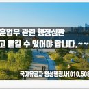 보훈공단 보훈원 복지타운