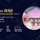 컴퓨터닉스