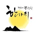 으뜸50안경 울산남구점 네이버블로그