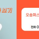 동은부동산중개 이미지