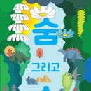 강동갤러리 이미지