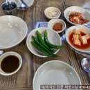 신정골전통뼈해장국 네이버블로그