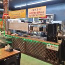 왕십리곱창볶음 이미지