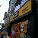 마이마이치킨 이미지