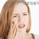 바른서울치과의원 이미지