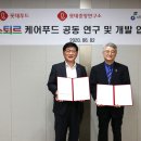 이성푸드 이미지