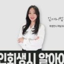 김애니법무사사무소