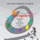 서구합창단 정기연주회 이미지