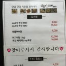 오뚝이 바지락반 칼국수반(흥동점) 이미지