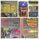 알프스산장민박 이미지