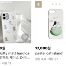 플러피캣(fluffy cat) 이미지
