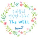 ＜이벤트ing＞ 동원 양반 잡곡죽 3종 [동원F&B 블로그] 이미지