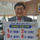 군산원예농업협동조합 이미지